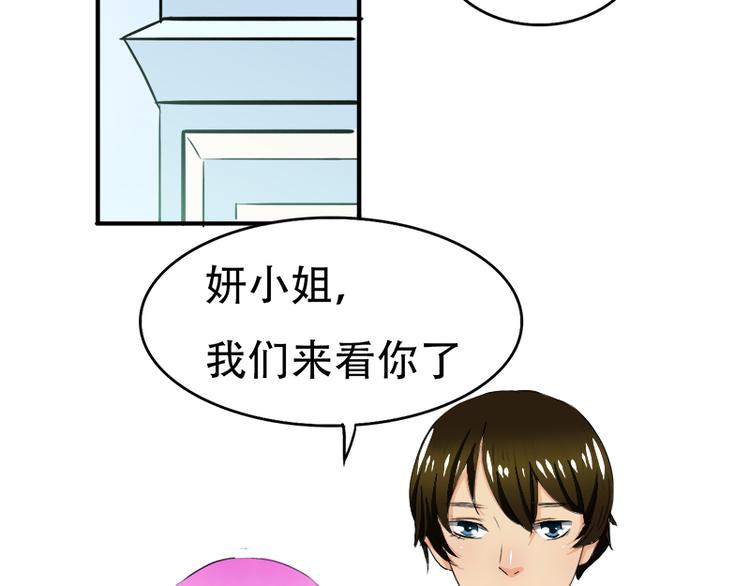 第12话 你爱他么(1/2)-第12话