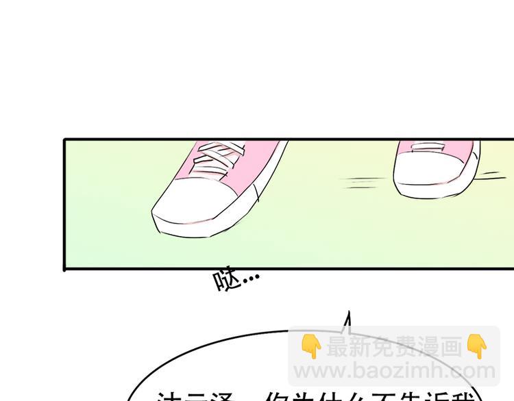 第12话 你爱他么(1/2)-第12话