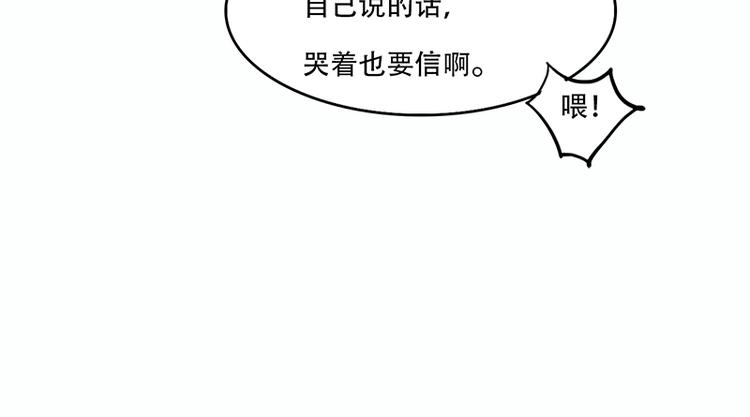 第12话 你爱他么(1/2)-第12话