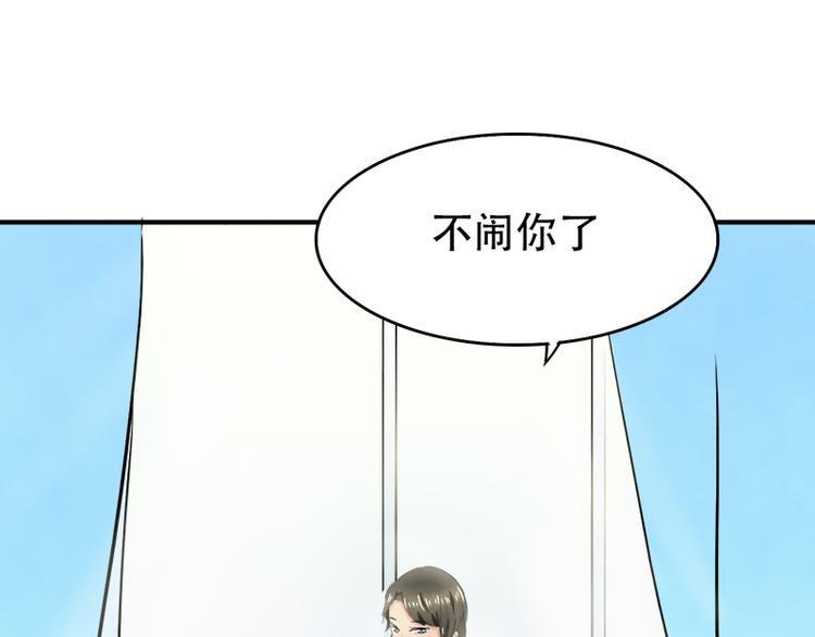 第12话 你爱他么(1/2)-第12话