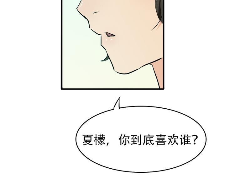 第12话 你爱他么(1/2)-第12话