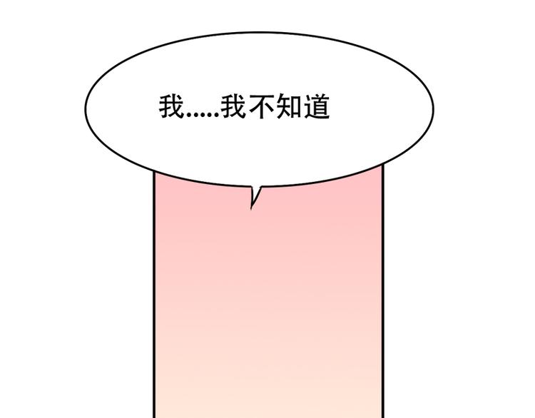 第12话 你爱他么(1/2)-第12话