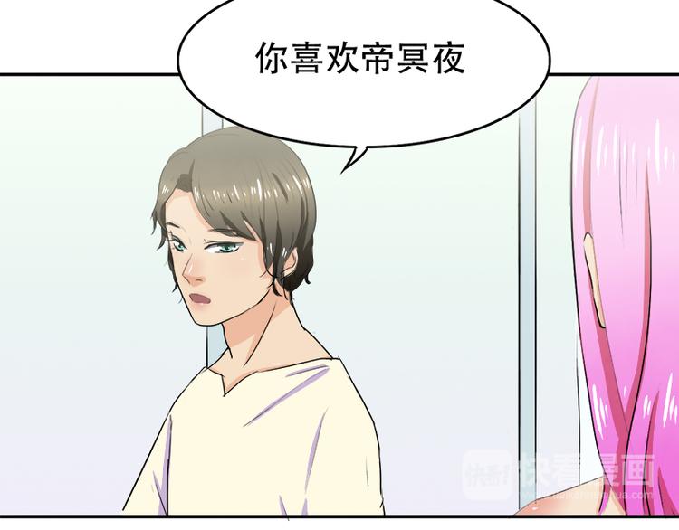 第12话 你爱他么(1/2)-第12话