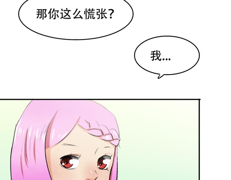 第12话 你爱他么(1/2)-第12话