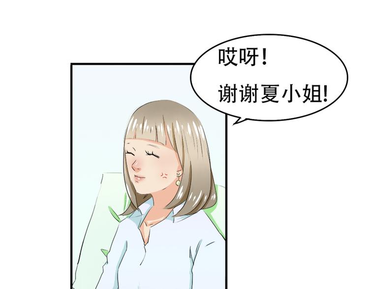 第12话 你爱他么(1/2)-第12话