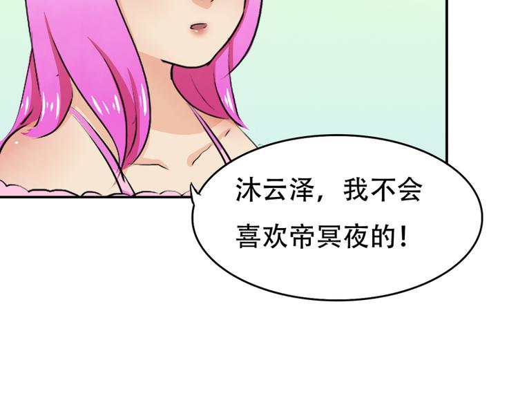 第12话 你爱他么(1/2)-第12话