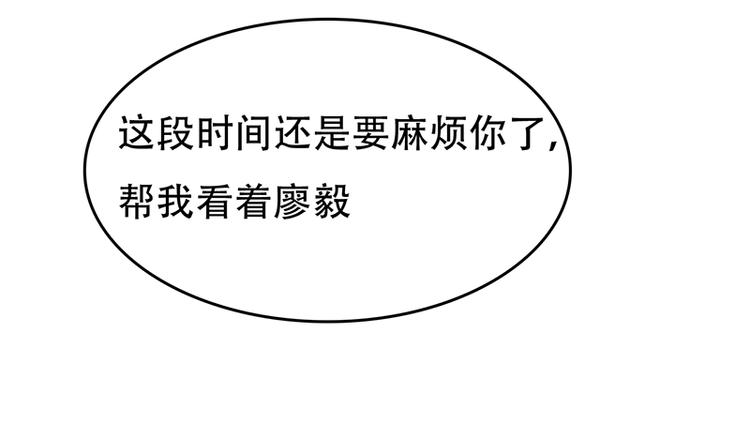 第12话 你爱他么(1/2)-第12话