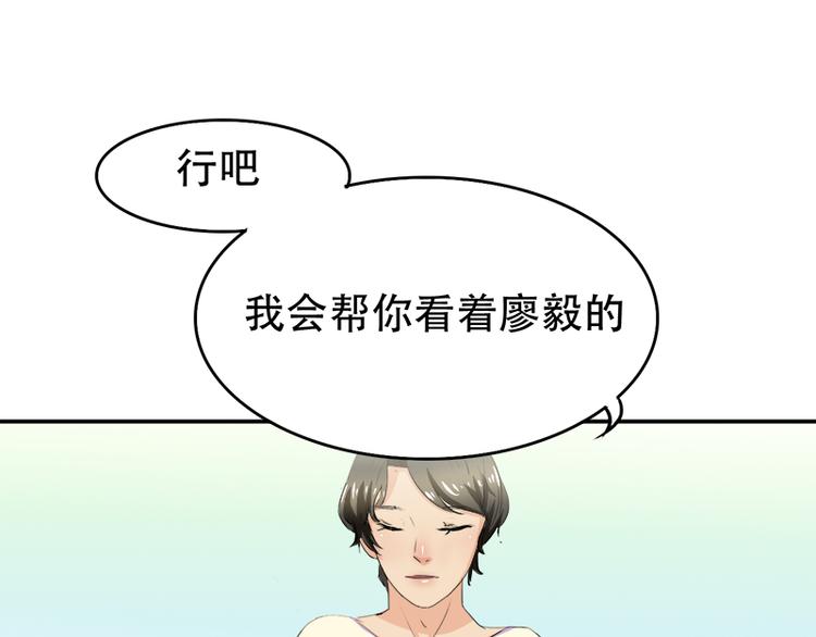 第12话 你爱他么(1/2)-第12话