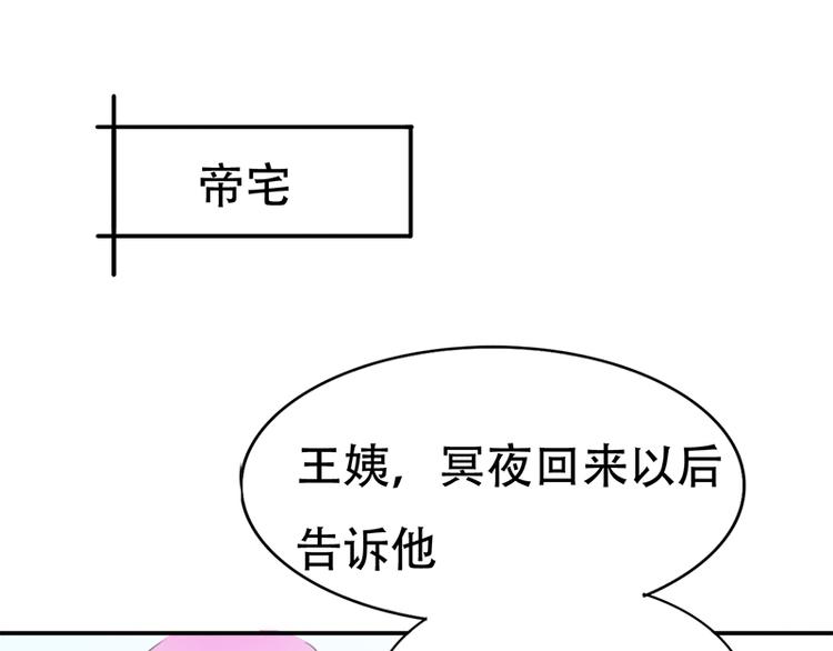 第12话 你爱他么(1/2)-第12话