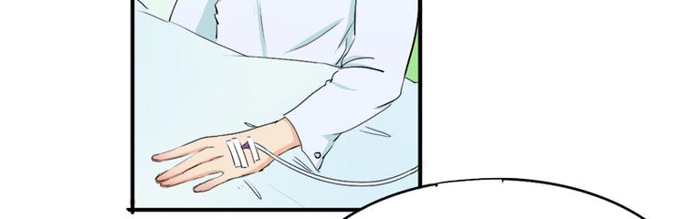 第12话 你爱他么(1/2)-第12话