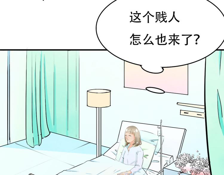 第12话 你爱他么(1/2)-第12话