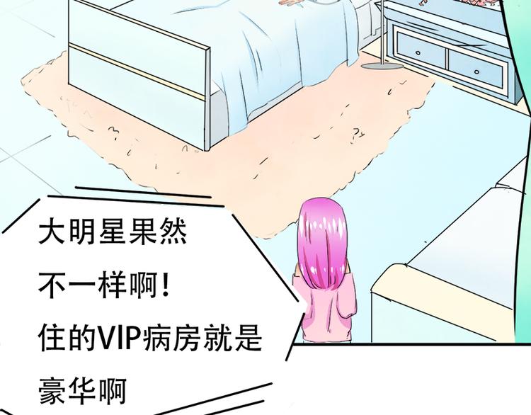 第12话 你爱他么(1/2)-第12话