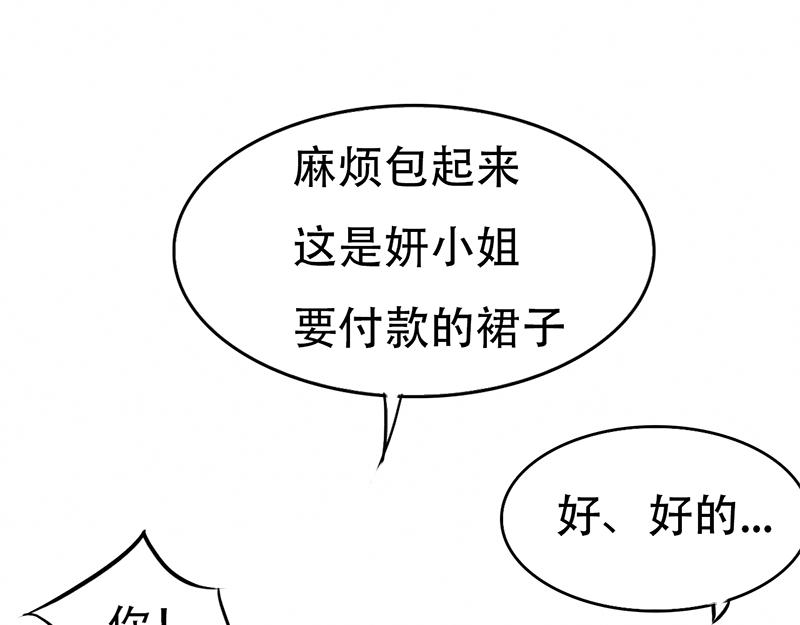 第14话 好，我让！-第14话