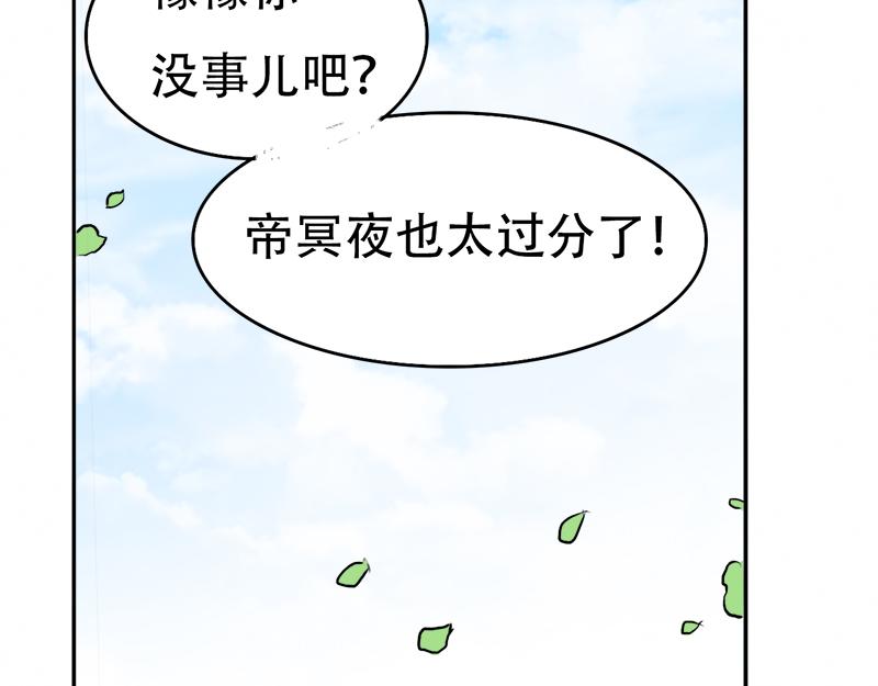 第14话 好，我让！-第14话