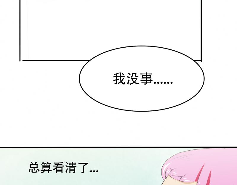 第14话 好，我让！-第14话