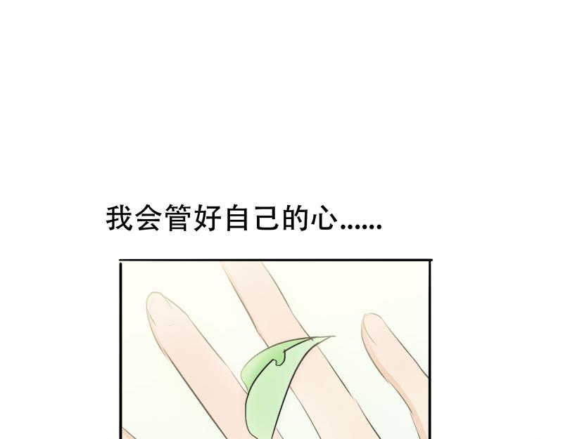 第14话 好，我让！-第14话