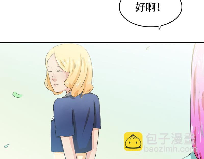 第14话 好，我让！-第14话