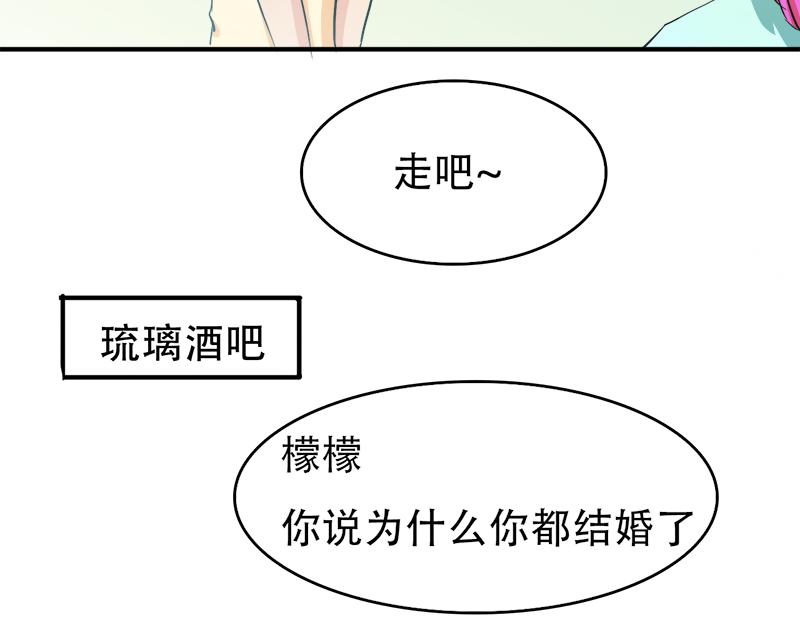 第14话 好，我让！-第14话