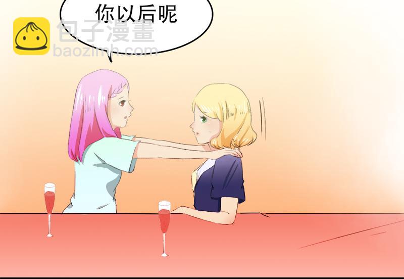 第14话 好，我让！-第14话