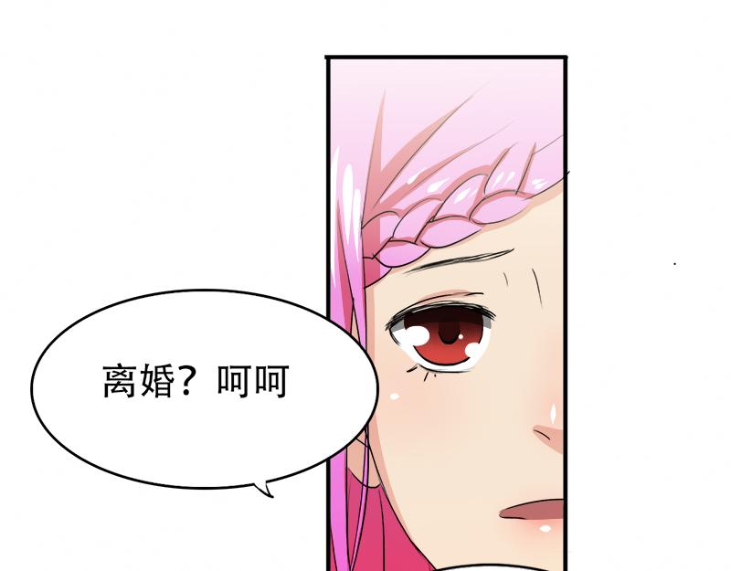 第14话 好，我让！-第14话