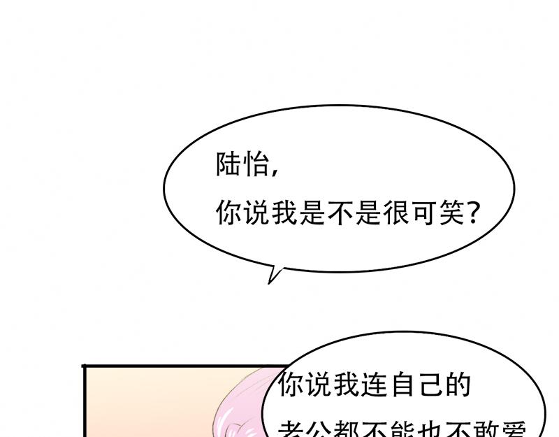 第14话 好，我让！-第14话