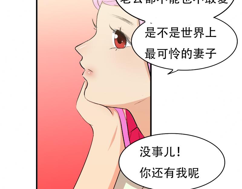 第14话 好，我让！-第14话