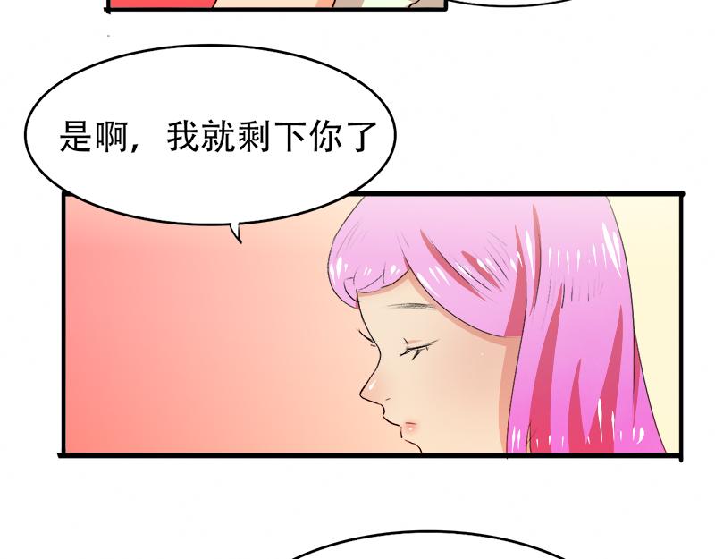 第14话 好，我让！-第14话