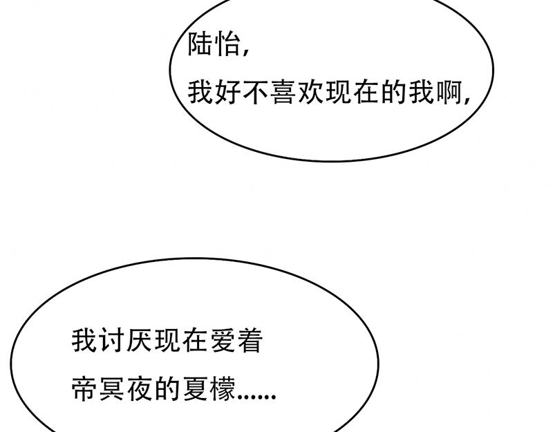 第14话 好，我让！-第14话