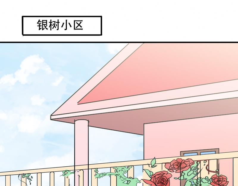 第14话 好，我让！-第14话