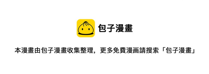 第14话 好，我让！-第14话