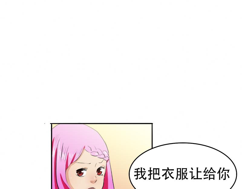 第14话 好，我让！-第14话