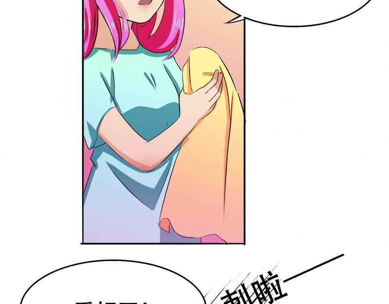 第14话 好，我让！-第14话