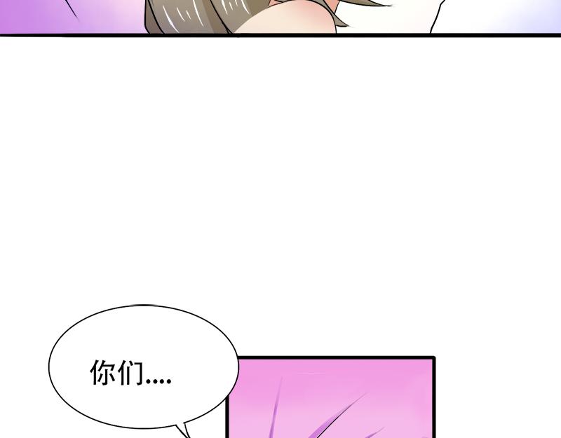 第16话 想不想和我&hellip;&hellip;(1/2)-第16话