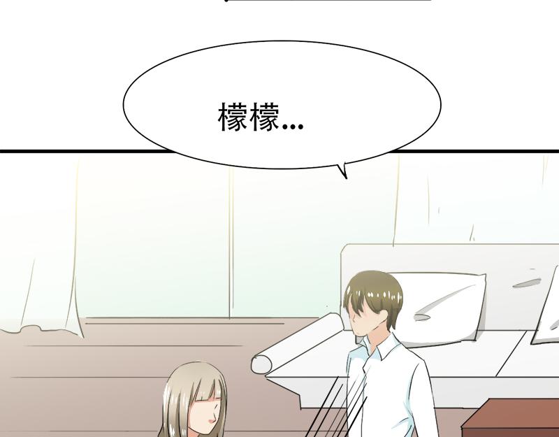 第16话 想不想和我&hellip;&hellip;(1/2)-第16话