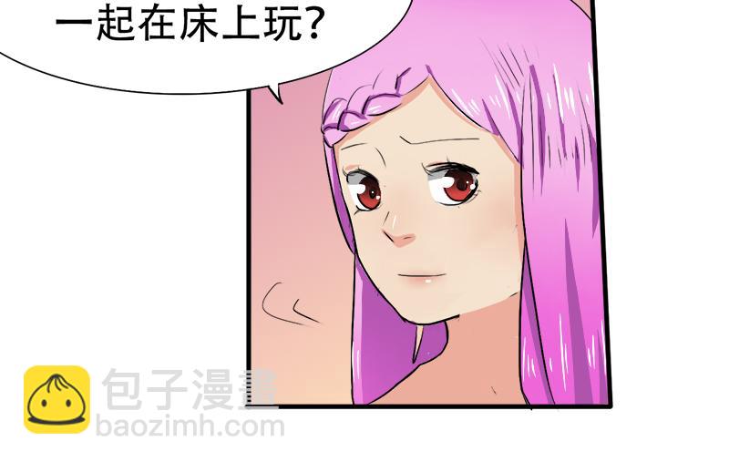 第16话 想不想和我&hellip;&hellip;(1/2)-第16话