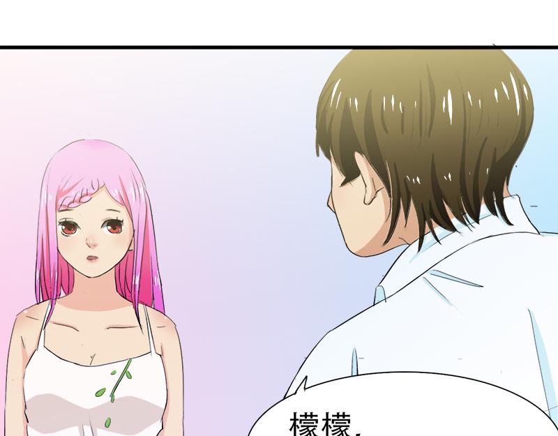 第16话 想不想和我&hellip;&hellip;(1/2)-第16话