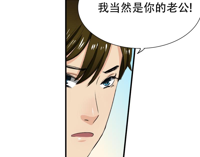 第16话 想不想和我&hellip;&hellip;(1/2)-第16话