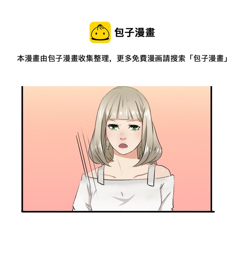 第16话 想不想和我&hellip;&hellip;(1/2)-第16话