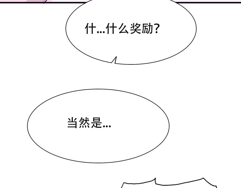 第16话 想不想和我&hellip;&hellip;(1/2)-第16话