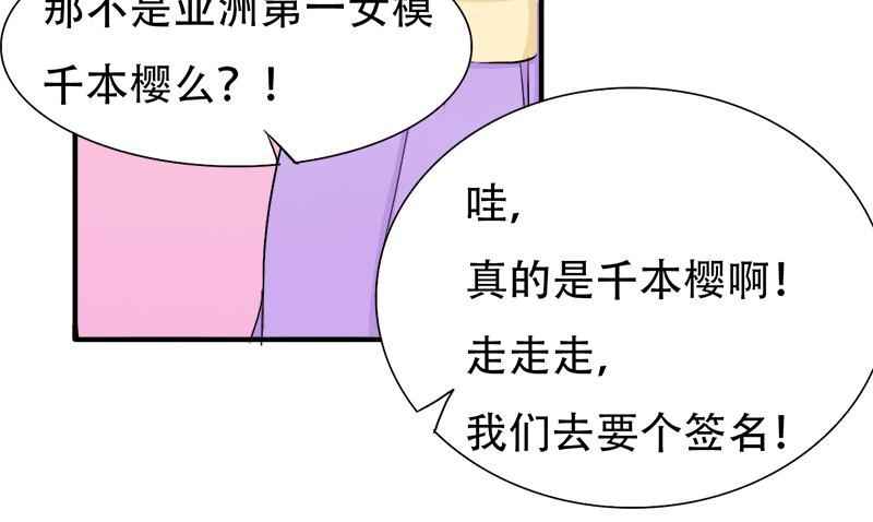 第18话 偶遇千本樱-第18话