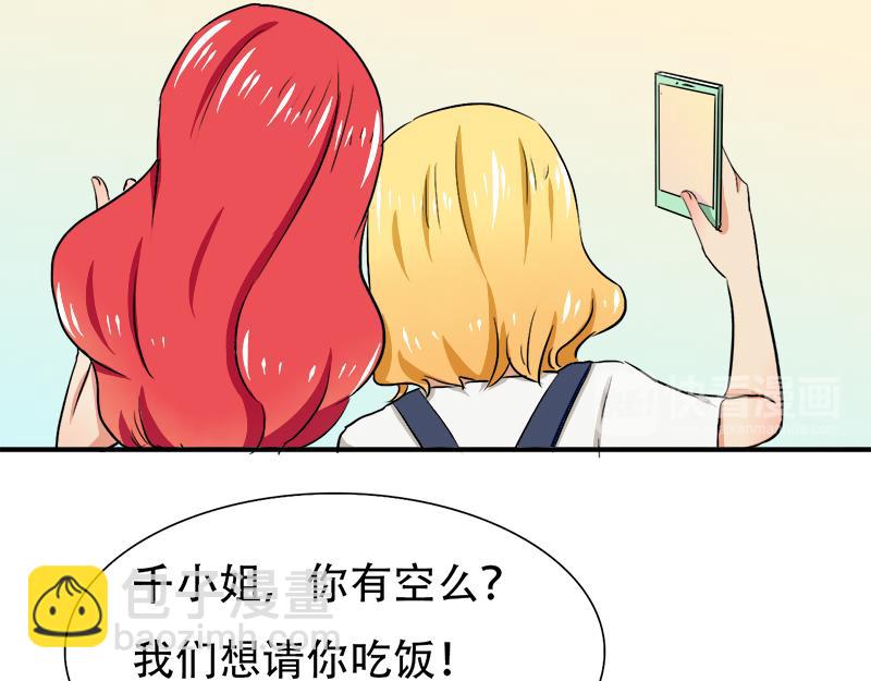 第18话 偶遇千本樱-第18话