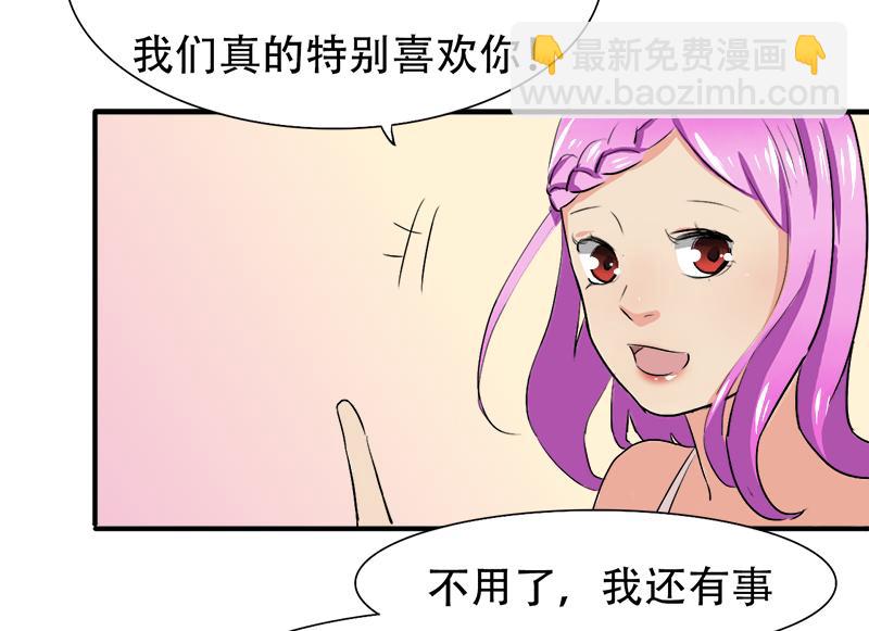 第18话 偶遇千本樱-第18话