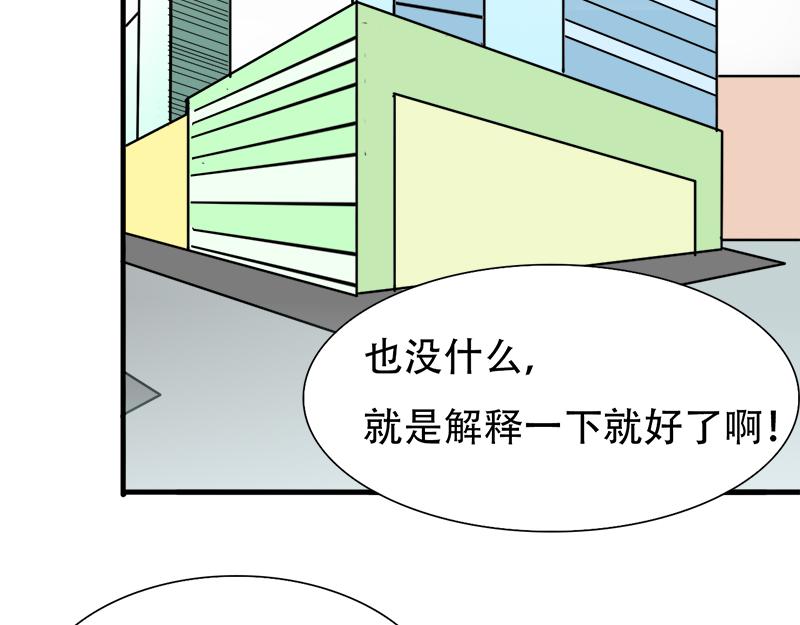 第18话 偶遇千本樱-第18话