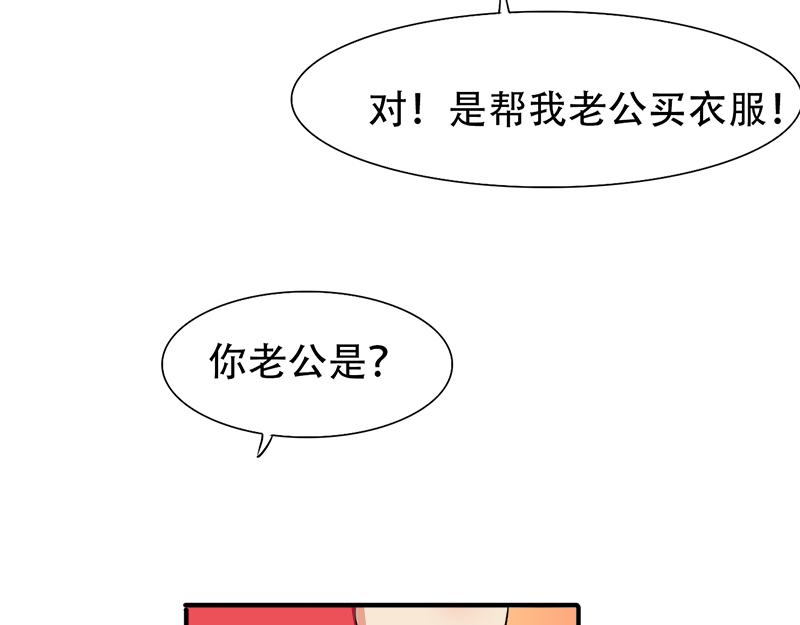 第18话 偶遇千本樱-第18话