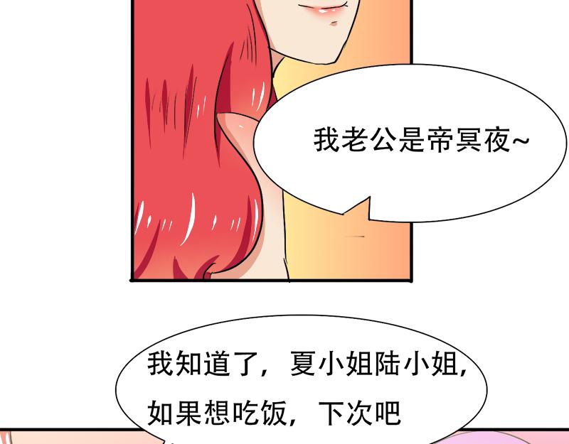 第18话 偶遇千本樱-第18话