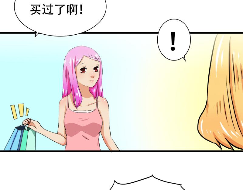 第18话 偶遇千本樱-第18话