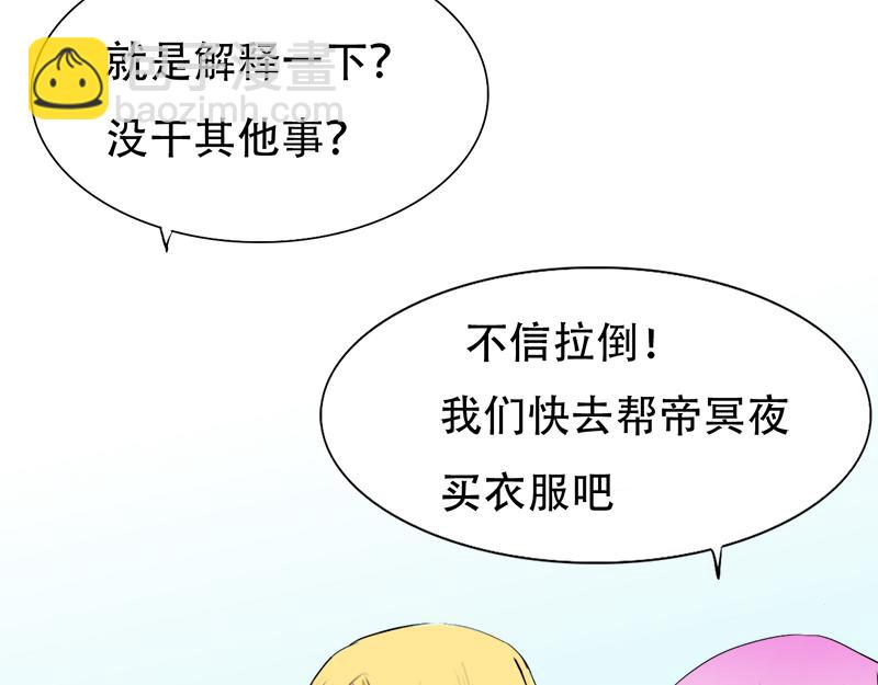 第18话 偶遇千本樱-第18话