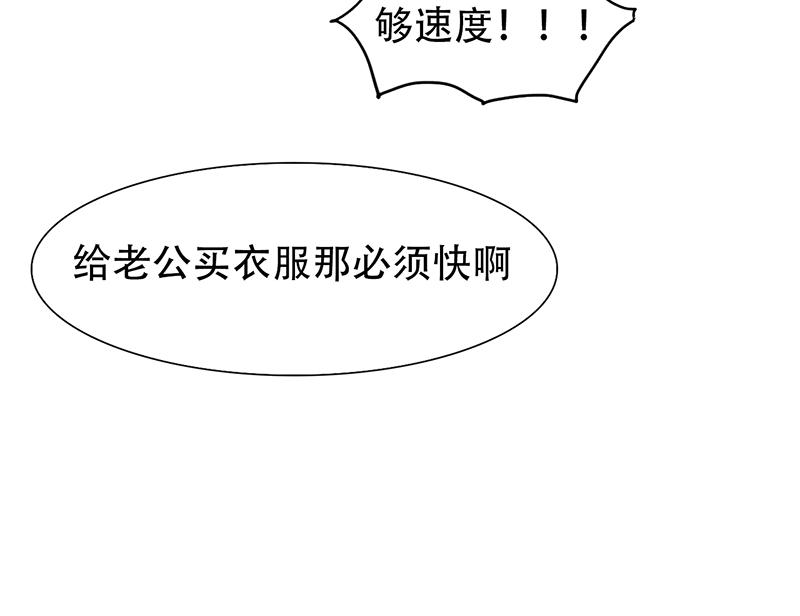 第18话 偶遇千本樱-第18话