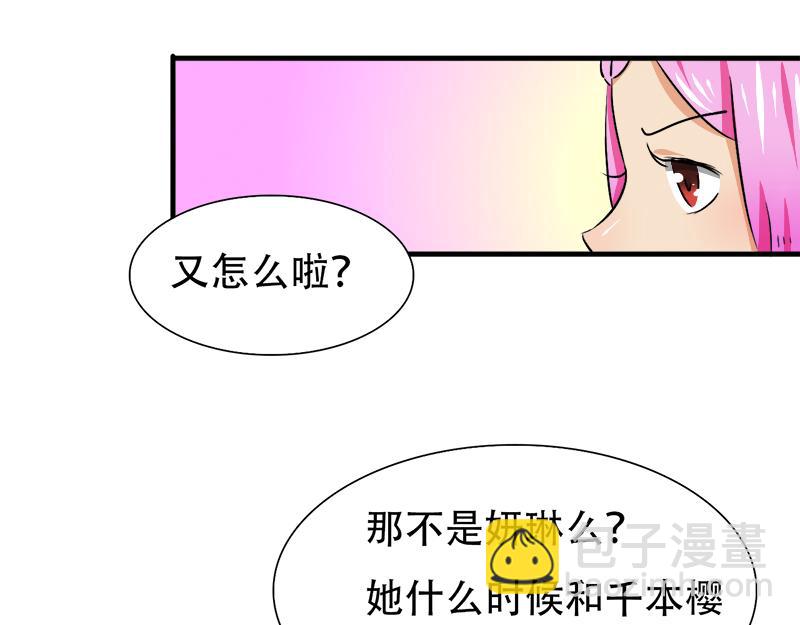 第18话 偶遇千本樱-第18话