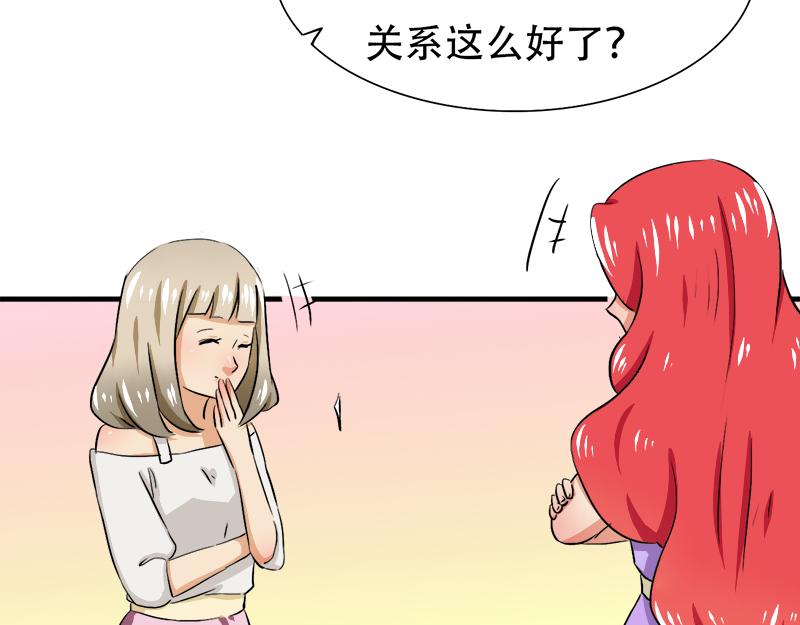 第18话 偶遇千本樱-第18话